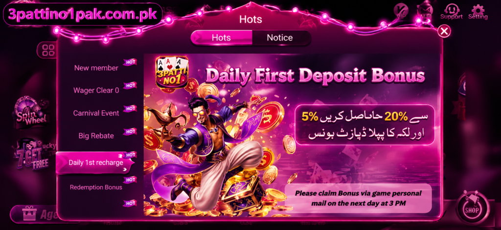 3patti no1 deposit